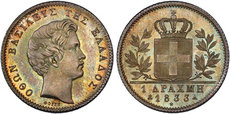 08 ΦΕΒΡΟΥΑΡΙΟΥ 1833 – Διά διατάγματος τής Αντιβασιλείας, ή δραχμή αντικαθιστά ώς νομισματική μονάς τόν φοίνικα, όστις είχε καθιερωθή υπό τού Καποδιστρίου