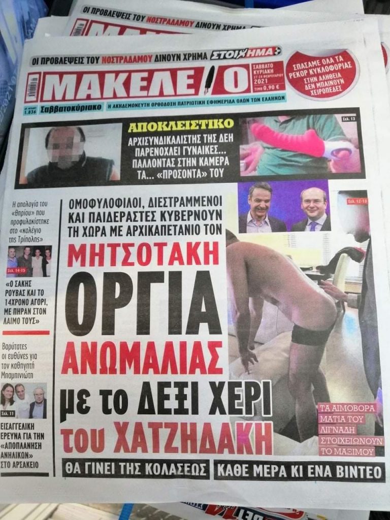 Ειμαστε μια ωραια ατμοσφαιρα ,,δεν ειμαστε ;;