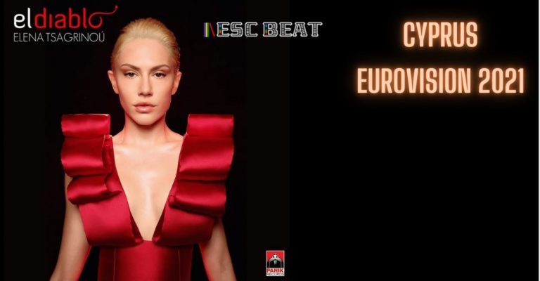 Ο ΔΙΑΒΟΛΟΣ….το τραγουδι της Κυπρου για την Eurovision— ΔΙΑΜΑΡΤΥΡΙΑ —