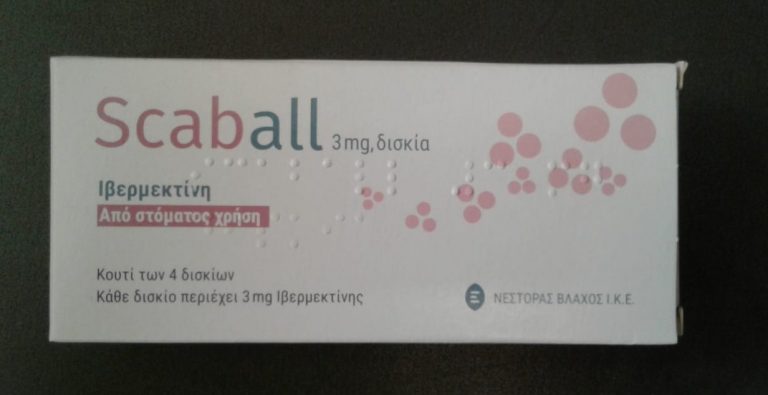 Ιβερμεκτίνη (Ivermectin) – Το Happy End του Κορωνοϊού…!!!