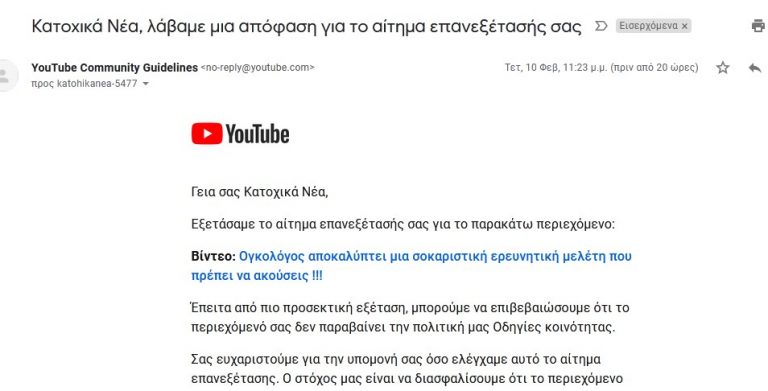 Καποιος φουρνος γκρεμιστηκε δεν μπορει …!