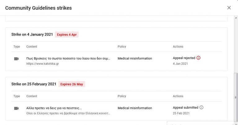 Δεν καταλαβαίνω γιατί συνεχίζετε να ταΐζετε τους εχθρούς σας;;