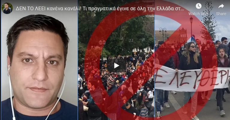 Τα πρώτα σκιρτήματα της ελευθερίας.