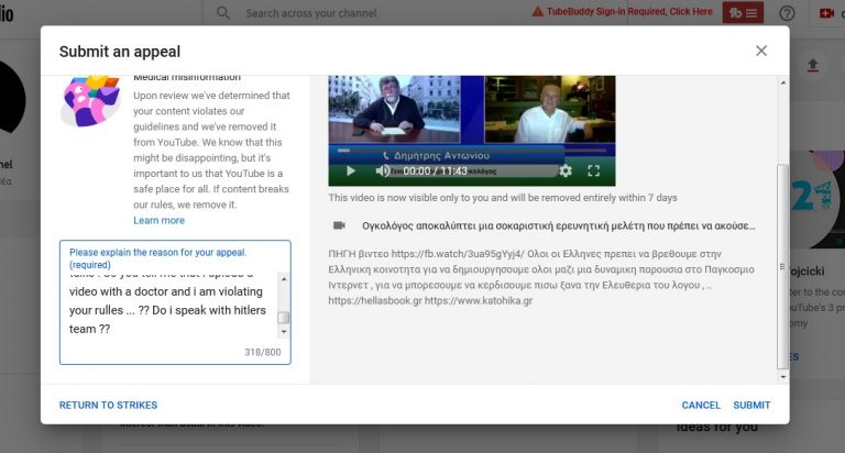 Μαγκες ειναι παγκοσμια δικτατορια …!
