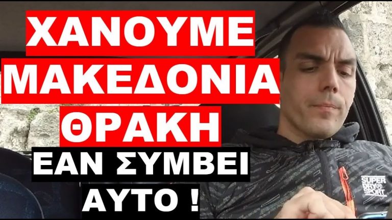 ΤΙ ΑΠΟΦΑΣΙΣΕ ΤΟ ΔΙΚΑΣΤΗΡΙΟ ΤΗΣ ΧΑΓΗΣ ΓΙΑ ΤΗΝ ΑΠΑΓΟΡΕΥΣΗ ΚΥΚΛΟΦΟΡΙΑΣ ;