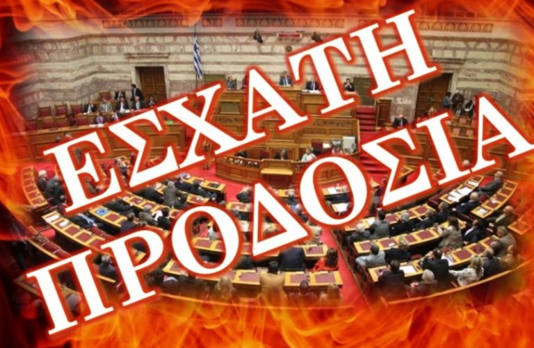 ΤΟ «ΚΑΤΗΓΟΡΗΤΗΡΙΟ» ΓΙΑ ΤΑ ΕΓΚΛΗΜΑΤΑ ΤΩΝ ΠΡΟΔΟΤΩΝ ΤΗΣ ΕΛΛΑΔΑΣ