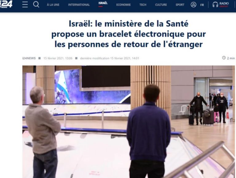 ΚΑΤΑΔΙΚΟΙ: Το Υπουργείο Υγείας του Ισραήλ προτείνει ένα ηλεκτρονικό βραχιόλι για τ΄άτομα που επιστρέφουν από το εξωτερικό!