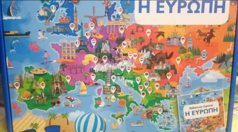 Εκπαιδεύουμε τα παιδιά μας στην τουρκική κατοχή; Ιδού τι γράφει παιχνίδι…