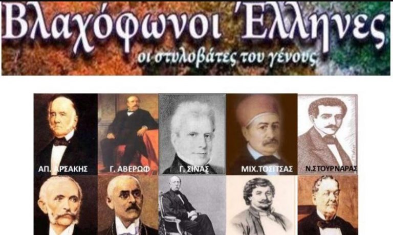 Σκίστε τις Πρέσπες… είναι αδιόρθωτοι! Αλβανοί αλλά και Ρουμάνοι κινούνται