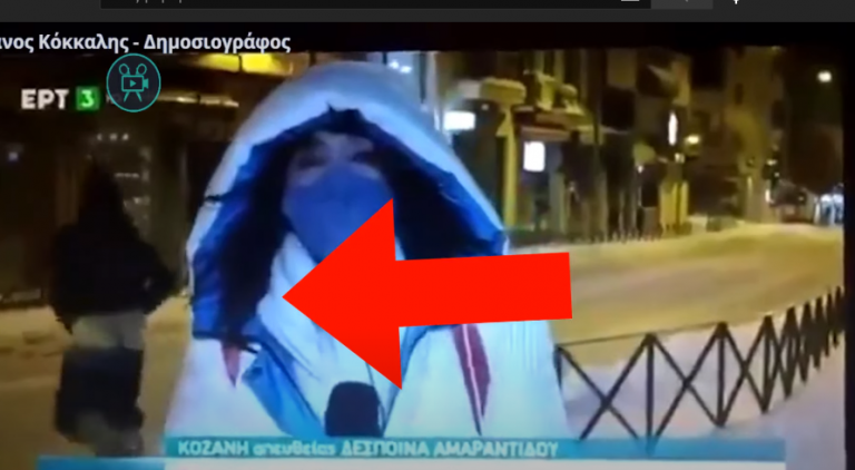 ANEΠΑΝΑΛΗΠΤΟ! Περαστικοί είπαν στην ΕΡΤ “την γνώμη” τους