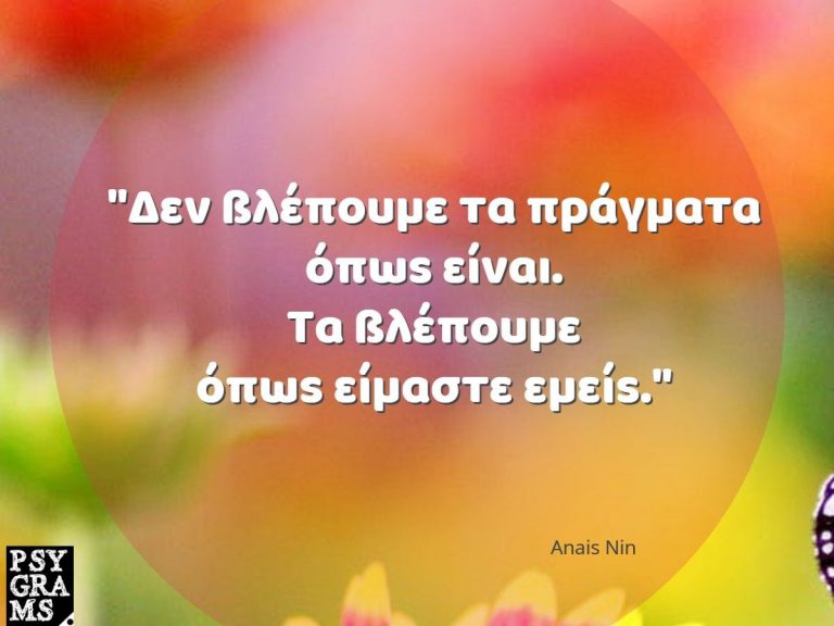 ΔΙΔΑΚΤΙΚΗ ΙΣΤΟΡΙΑ