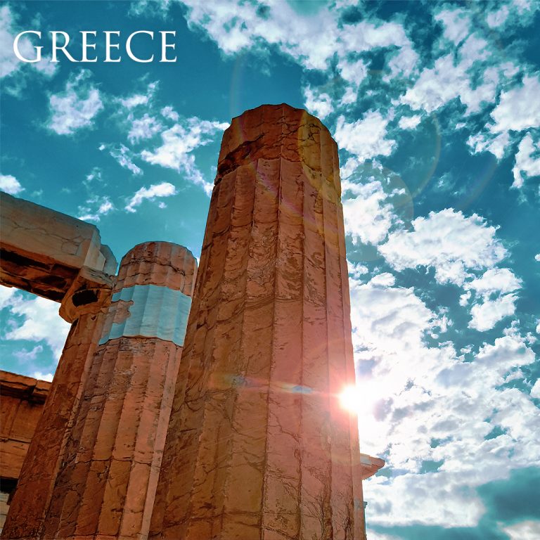 Αναπτέρωση Ηθικού