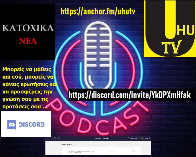 DISCORT STRANGER Κατοχικά Νέα Social Media Στην Ελλάδα MME VS Social Media ή Social Dilemma  ???