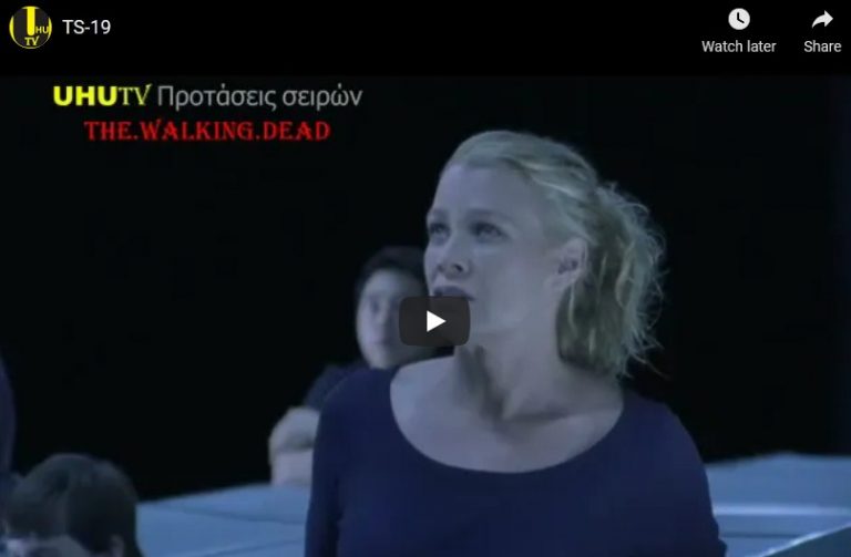 TS-19 – The.Walking.Dead – Spike Insertion – B.1.214 – Ζόμπι –  Όταν η Φαντασία πιθανόν αρχίζει να γίνεται πραγματικότητα uhutv