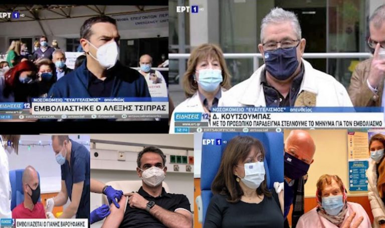 Η ΥΠΟΚΡΙΣΙΑ ΠΕΡΙΣΣΕΥΕΙ ΚΑΙ Η ΚΟΙΝΩΝΙΕΣ ΠΑΡΑΚΟΛΟΥΘΟΥΝ…ΘΑ ΞΥΠΝΗΣΟΥΝ; ΘΑ ΕΞΕΓΕΡΘΟΥΝ;