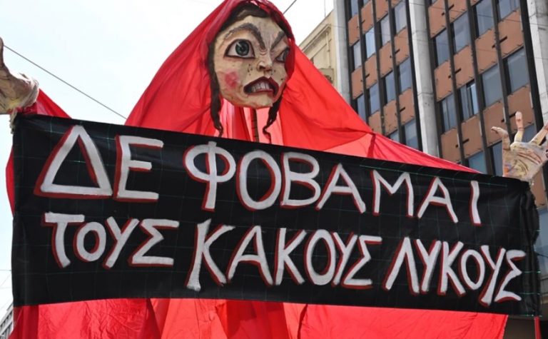 Συνεχίζουν τις κινητοποιήσεις τους οι καλλιτέχνες με πορεία προς τη Βουλή