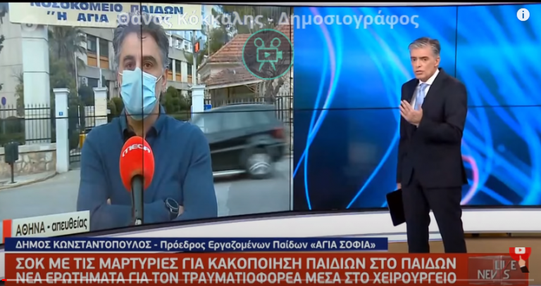 “Μητσοτάκη γ@μ##σαι​” – Βρισίδι ΖΩΝΤΑΝΑ στον Ευαγγελάτο