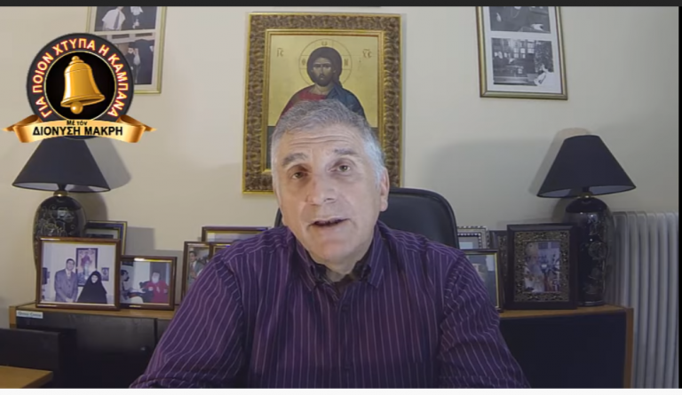 Στη δίνη ραγδαίων εξελίξεων