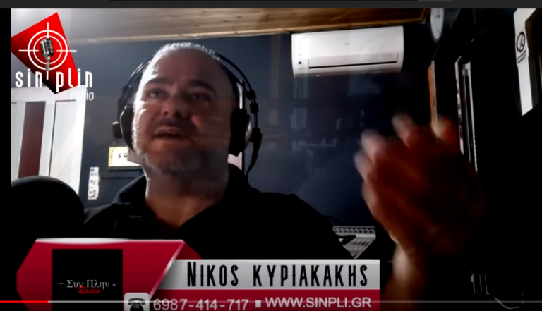 Αγωγή κατά Ευαγγελάτου καταρρέει η κυβέρνηση