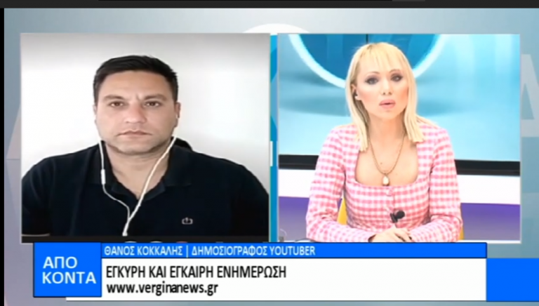 Θέλουν να μας τρελάνουν; Τι ετοιμάζουν μετά τα τεστ και το “μπόλι”!