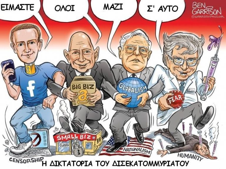 ΑΡΓΥΡΩ ΤΕΓΟΥΤΖΙΚ, ΕΙΡΗΝΟΔΙΚΗΣ Β΄ – Μήπως έγινε πραξικόπημα και μόνο τα τανκς δεν είδαμε;