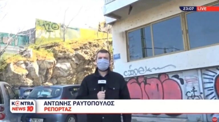 Αυτή είναι η έδρα της ΕΤΑΙΡΙΑΣ – ΦΑΝΤΑΣΜΑ Swiss Med που πήρε 10.000.000 ευρώ για τα Self Test