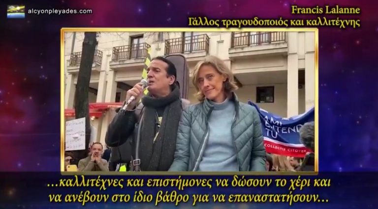 ΜΑΖΙΚΉ ΔΙΑΔΉΛΩΣΗ: ΠΑΡΊΣΙ ΓΙΑ ΤΗΝ ΕΛΕΥΘΕΡΊΑ