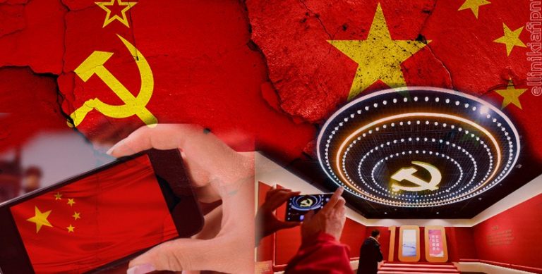 Η Κίνα εγκαινιάζει εφαρμογή με την οποία πολίτες θα αναφέρουν όσους έχουν «εσφαλμένες απόψεις» ή «αρνούνται την υπεροχή του σοσιαλιστικού πολιτισμού» ή κάνουν «παραπληροφόρηση». Η Νέα Τάξη προχωρά ακάθεκτη…