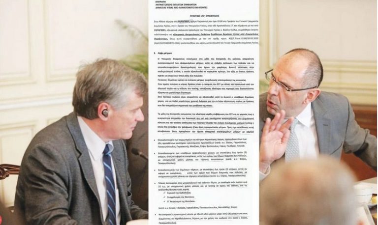 Ιδού τα ντοκουμέντα: Τα πρακτικά της Επιτροπής λοιμωξιολόγων! Οι υπουργοί βαράν το ντέφι και οι επιστήμονες χορεύουν