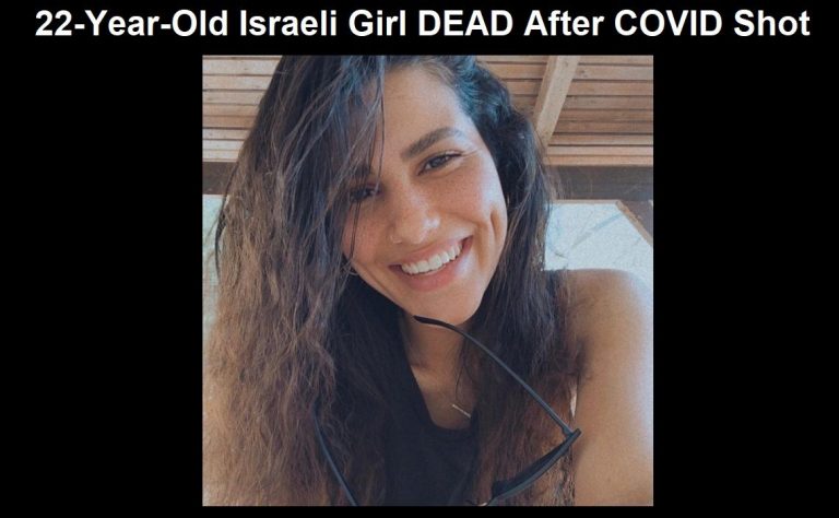 22χρονη Ισραηλινή ΝΕΚΡΗ μετά από το πειραματικό εμβόλιο Pfizer mRNA