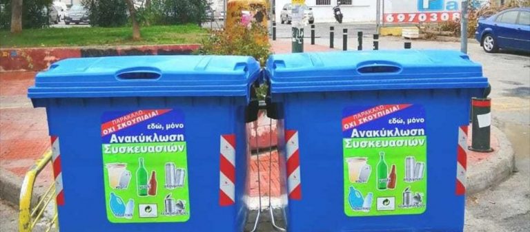 Εκτοξευτήρας ρουκετών βρέθηκε σε κάδο απορριμμάτων στο Μαρκόπουλο