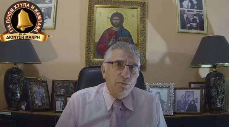 Ζητήσατε τόν Κύριον καί κραταιώθητε