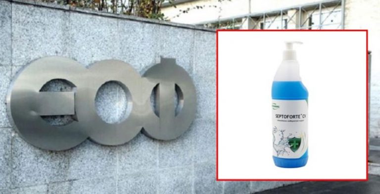 Προσοχή: Ανακαλείται αντισηπτικό από τον ΕΟΦ που διατίθεται χωρίς άδεια