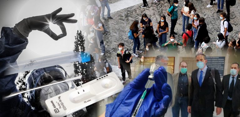 Η «υποχρέωση» διεξαγωγής «self test» στους μαθητές είναι μόνο το «τυράκι» για να μας οδηγήσει στη παγίδα. Ήδη στο λένε…αρκεί να τους ακούσεις. Παράθυρο υποχρεωτικού εμβολιασμού άνοιξε ήδη για τους φοιτητές ο Υφυπουργός Παιδείας