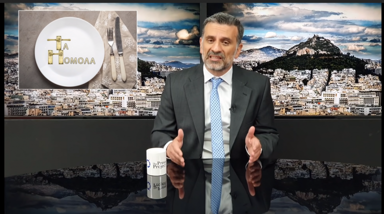 ΠΟΜΟΛΑ: Τι συνέβη όσο κοίταζες την πανδημία