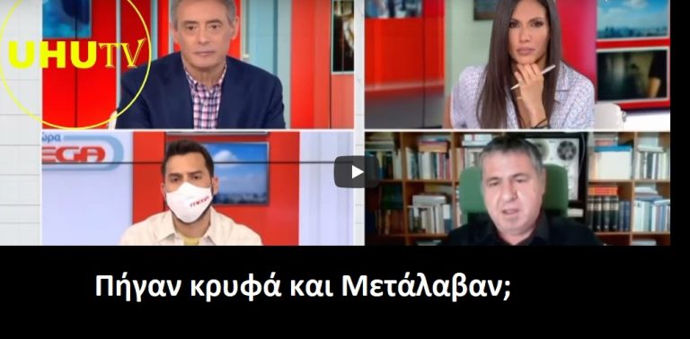 Ξέρετε πόσοι ηλικιωμένοι ξέφυγαν από τα παιδιά τους και πήγαν κρυφά και Μετάλαβαν; Θεέ μου τι ακούω?