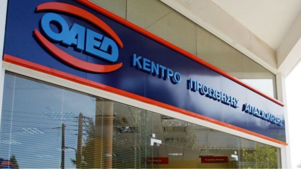OAED