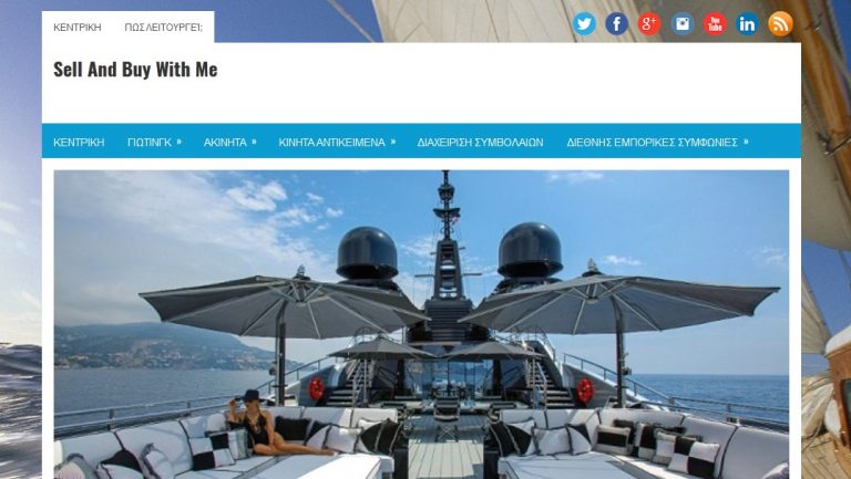 Δημιουργησα τον Καθρεφτη του Stranger