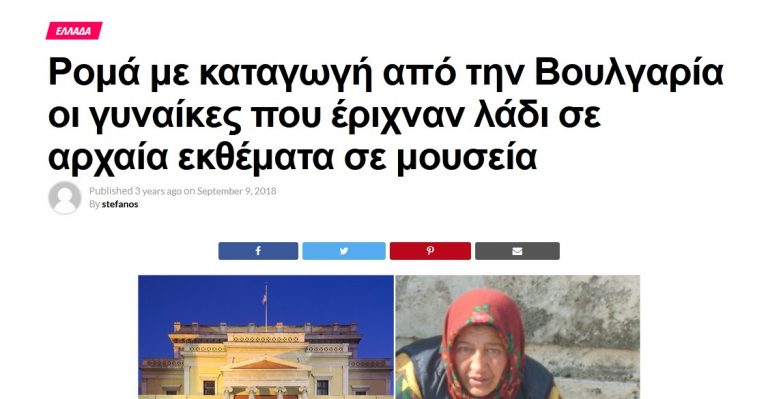 Αν συγκρινεις το σημερα και θυμηθεις το παρελθον…