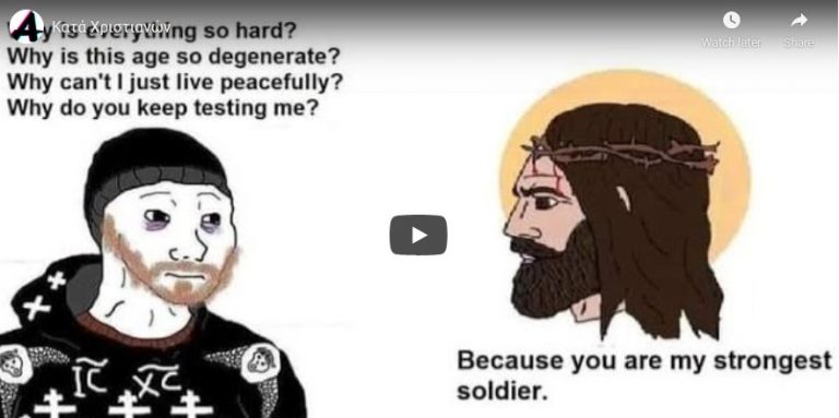 Κατά Χριστιανών