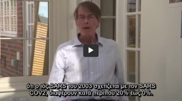 ΜΙΑ ΕΠΕΙΓΟΥΣΑ ΠΡΟΕΙΔΟΠΟΙΗΣΗ ΣΤΗΝ ΑΝΘΡΩΠΟΤΗΤΑ