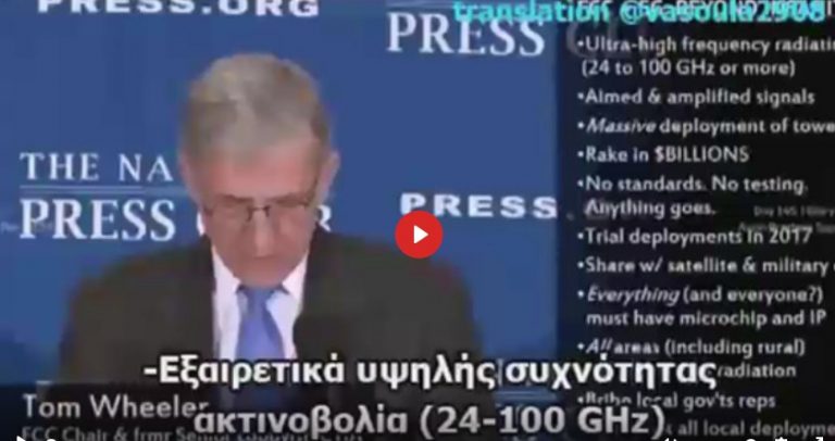 Ας δούμε και την άλλη πλευρά για το 5G