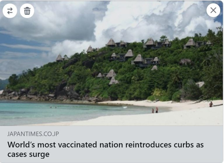 Σεϋχέλλες: Η χώρα με το μεγαλύτερο ποσοστό εμβολιασμένων παγκοσμίως, μπήκε ξανά σε lockdown καθώς αυξάνονται τα…κρούσματα!