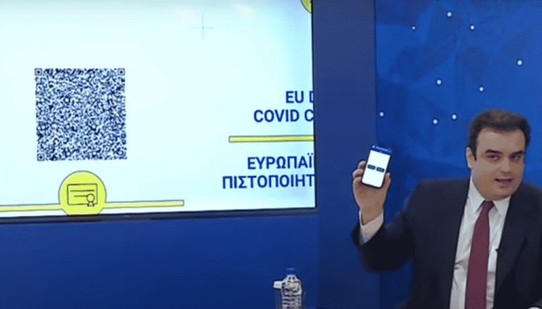 Πάρτε το όλοι!!! Η Ελλάδα παρουσίασε ΠΑΓΚΟΣΜΙΩΣ το πράσινο πιστοποιητικό! Άνοιξε ο Ασκός του Αιόλου,