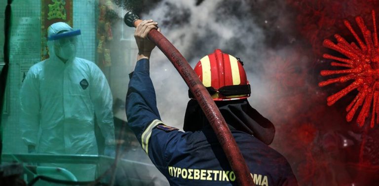 Γραμμή άμυνας από πυροσβέστες κατά του ΥΠΟΧΡΕΩΤΙΚΟΥ εμβολιασμού! ΔΕΝ θα κάνουν το εμβόλιο