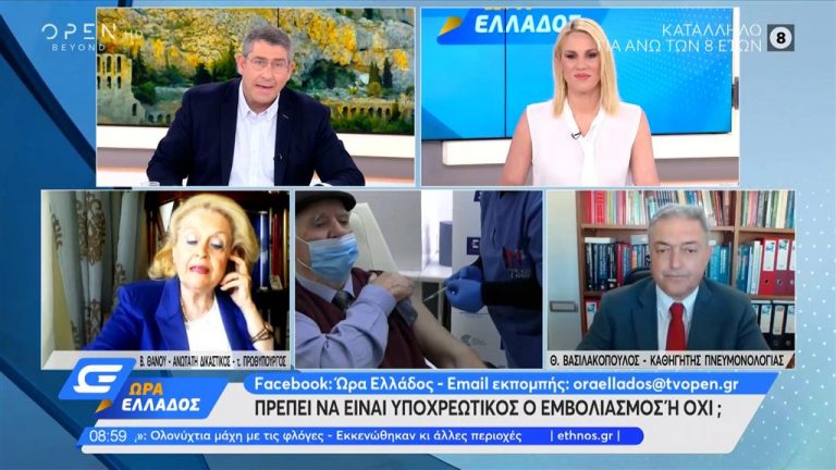 Οτιδήποτε άλλο είναι χούντα: «Ο εμβολιασμός δεν μπορεί να είναι υποχρεωτικός» ούτε για την εργασία – Το ΒΙΝΤΕΟ που πρέπει να δείτε