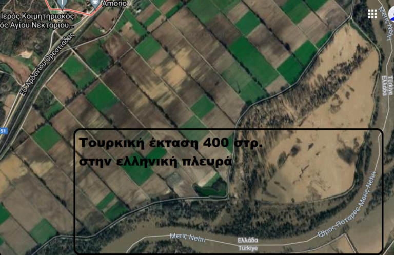 Πρόκληση: Οι Τούρκοι κατέλαβαν προσωρινά ελληνικό έδαφος στον Έβρο ενώ ο Τούρκος ΥΦΥΠΕΞ «έκοβε βόλτες» στην Βόρεια Ελλάδα