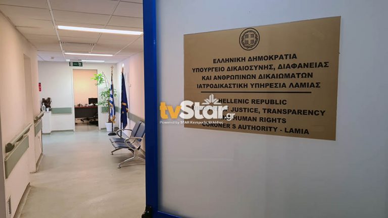 Καρπενήσι: 58χρονος πέθανε λίγες ημέρες μετά το εμβόλιο. Τι έδειξε η νεκροψία.