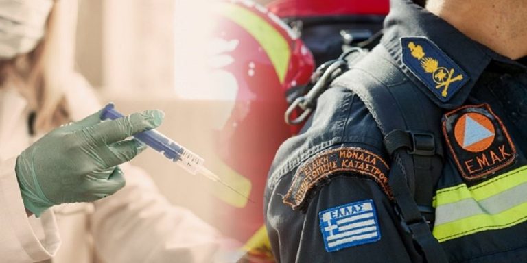 Δελτίο Τύπου σχετικά με την Προσφυγή των Ανδρών της ΕΜΑΚ στο ΣτΕ