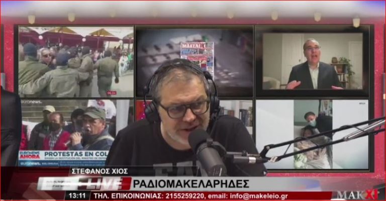 “ΘΑΒΟΥΝ” ΤΟΥΣ ΘΑΝΑΤΟΥΣ ΓΙΑ ΝΑ ΜΗΝ ΞΕΣΗΚΩΘΕΙ Ο ΛΑΟΣ! Αποκάλυψη – σοκ στους “ΡΑΔΙΟΜΑΚΕΛΑΡΗΔΕΣ” – Υγιέστατος 60χρονος πέθανε ένα μήνα μετά τον εμβολιασμό του. Καθηλώνει η μαρτυρία φίλου του… [ΗΧΗΤΙΚΟ]